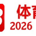 英格兰vs瑞典，英格兰vs瑞典比分预测