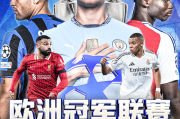 足球赛前热身，足球赛前热身动作