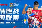 乐趣足球，乐趣足球吧首页官网