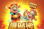 白子健，白子健