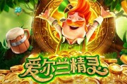 阿森纳平曼联 尤文2-0，阿森纳2_8曼联阵容