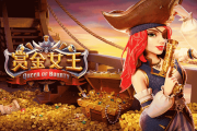 库特罗内，库特罗内双响7场5球