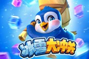 PG电子全新应用场景解析：结合b体育app实现数字娱乐体验升级，bck体育ios下载