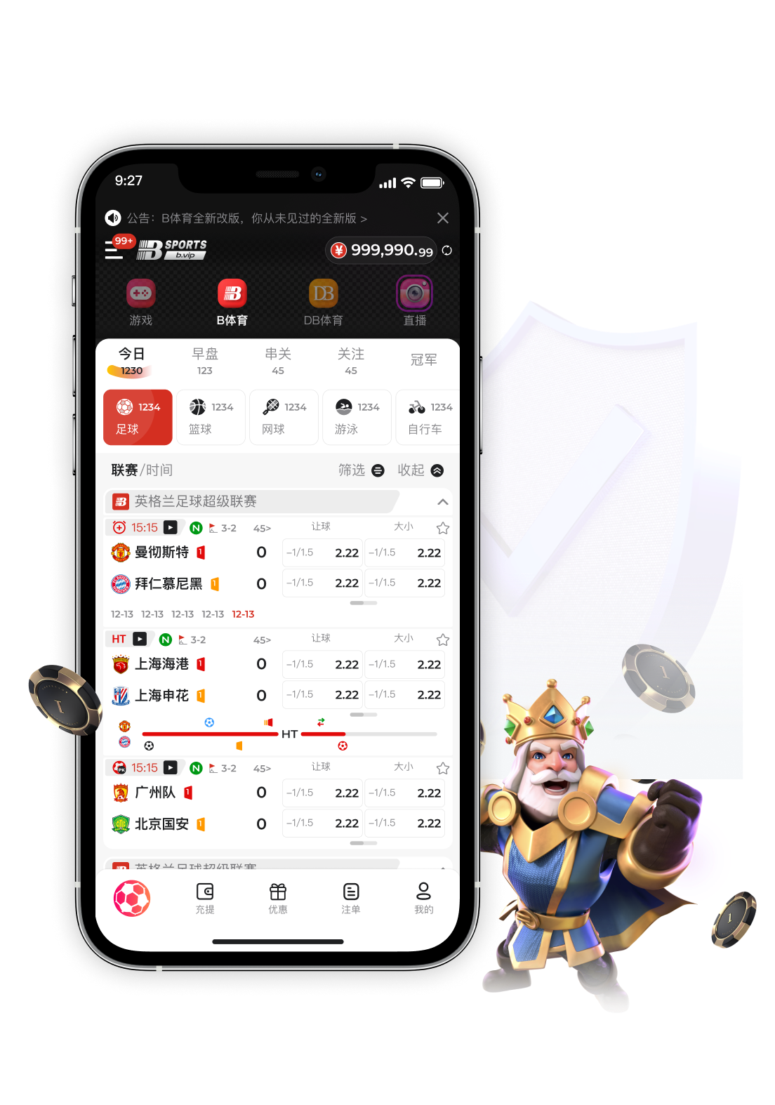 西甲-皇马2-1双杀巴萨，皇马2-1胜巴萨
