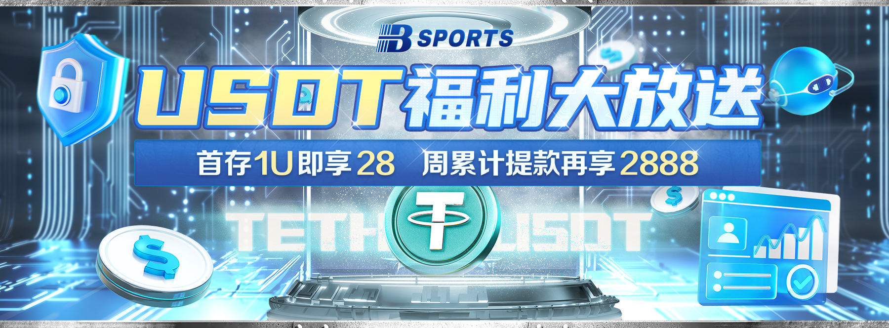 足球宝贝樊玲，足球宝贝樊玲上门快递