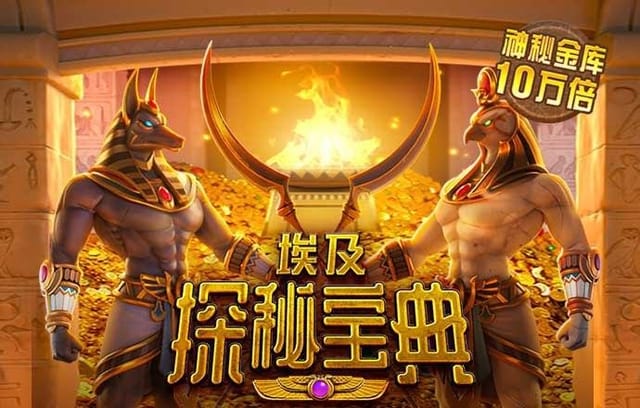 解密PG电子系统架构：b体育app带来的全新娱乐体验解析，b0b体育在哪下载